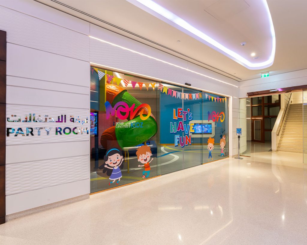 Doha Oasis | Cinema